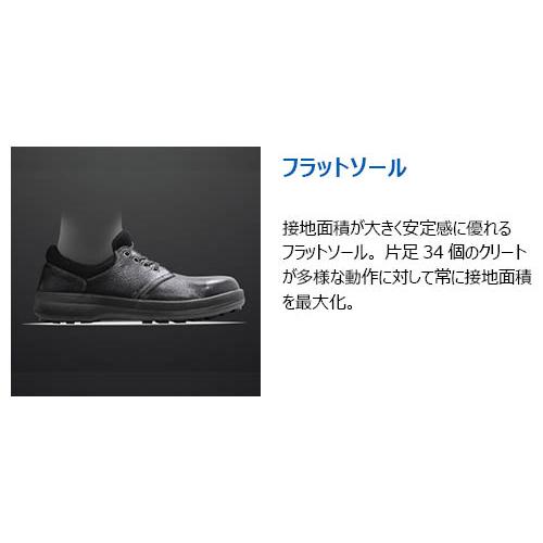 安全靴 シモン SS11P加工 JIS規格 短靴 耐滑 耐水 耐油 simon｜dairyu21｜09