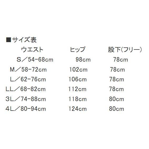 白衣　自重堂　ホワイセル　WH10142　ゆったり　レディ−スツータックパンツ　制菌加工　女性　看護師白衣｜dairyu21｜03