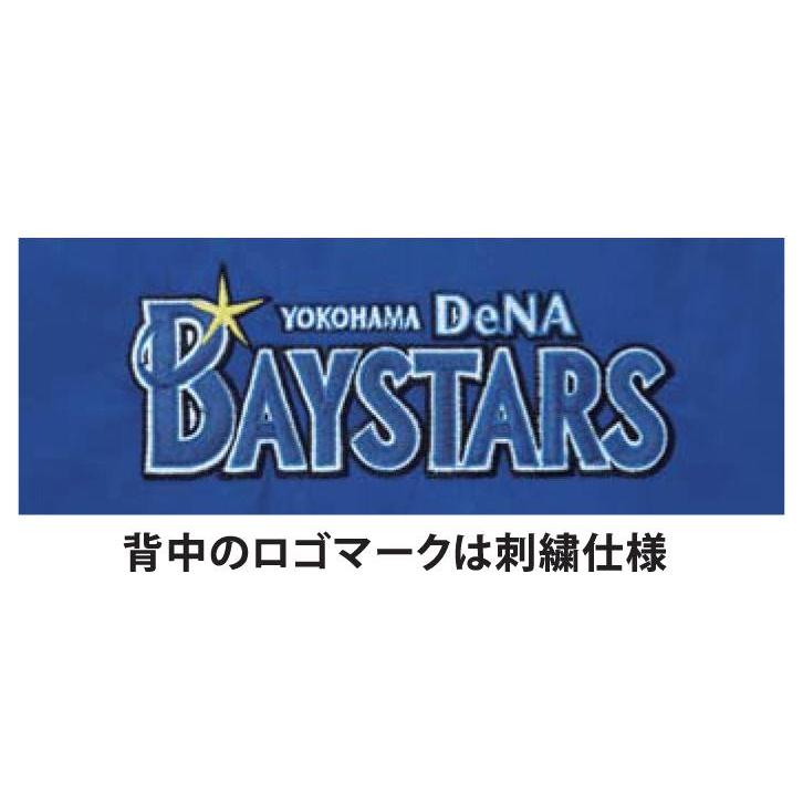 スクラブ 横浜ベイスターズスクラブ ディーフェイズ YB-2006 男女兼用 横浜ベイスターズ応援グッズ｜dairyu21｜04