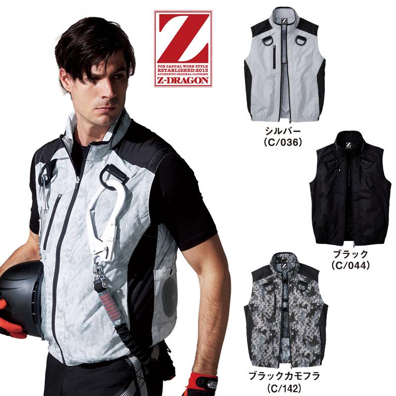 激安ブランド 空調服 自重堂 ジードラゴン Z Dragon ベスト フルハーネス対応 Ss 5l ポリエステル100 ファン バッテリーセット jic Set 白衣のおおぎや 通販 Yahoo ショッピング 大流行中 Www Wevegotscents Com