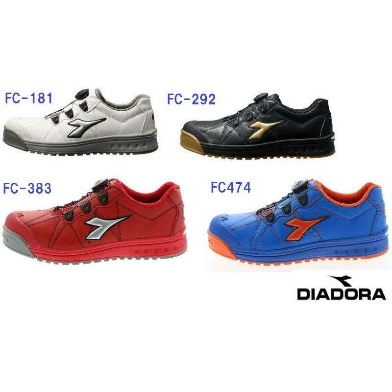 安全靴 ディアドラ フィンチ Diadora 安全スニーカー Boa Dhiadora Fc 白衣のおおぎや 通販 Yahoo ショッピング