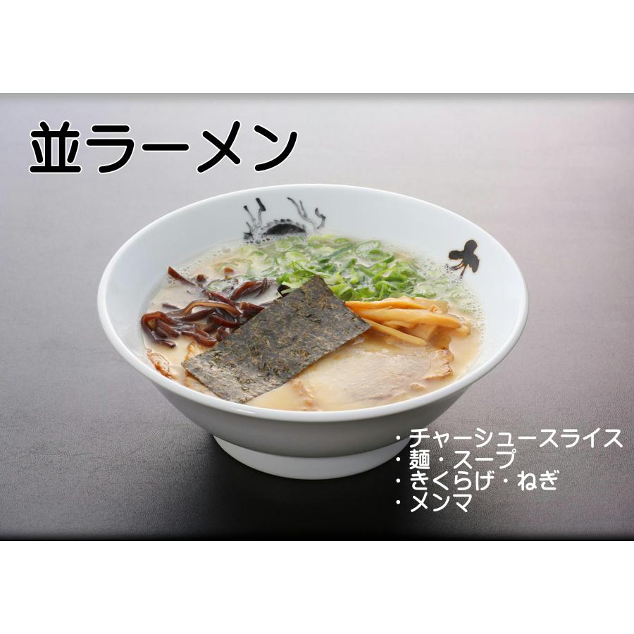 【今だけ辛みそサービス中】6人前替玉セット×2箱(生ラーメン12人前・替え麺6玉)（チャーシュー・グルメ・ギフト・豚骨・お返し・ご当地・自家製・冷蔵）_1