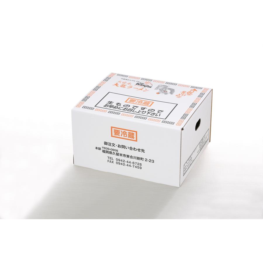 5人前生ラーメンセット |  | 02