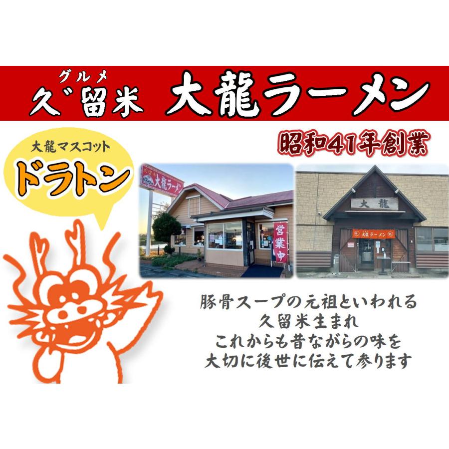 5人前生ラーメンセット |  | 03