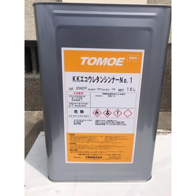 ウレタンシンナーNo.1 4L 小分け (冬用)｜daisan-store