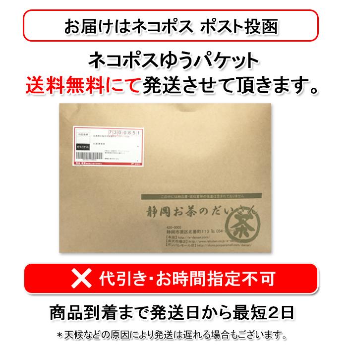 新茶 静岡茶 深蒸し茶 100g18袋 日本茶緑茶煎茶 楽天市場】特撰(とくせん)100g お茶 緑茶 日本茶 深蒸し茶 深