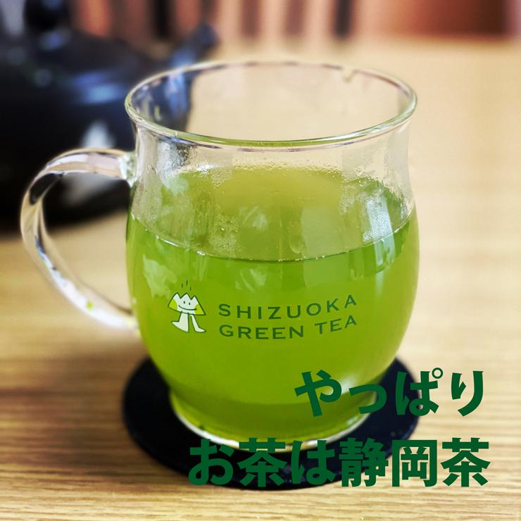 深蒸し茶 深緑 100g 志 たとう お茶 緑 茶 深むし茶 新茶 煎茶