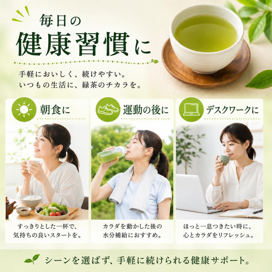 静岡県産 製茶問屋 茶商 セレクト 徳用 深蒸し茶 深緑 100g 3本 パック