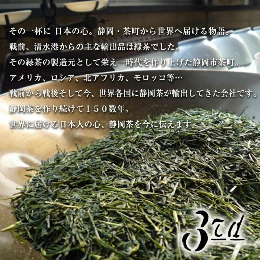 静岡県産 製茶問屋 茶商 セレクト 徳用 深蒸し茶 深緑 100g 3本 パック