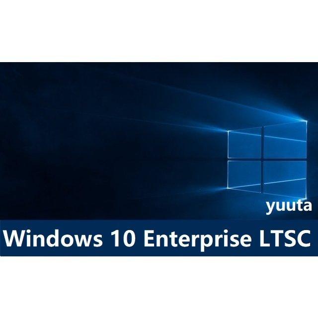 Windows 10 enterprise 2019 ltsc（アップグレード版） 1PC 日本語版 OS 64bit ウインドウ テン 正規