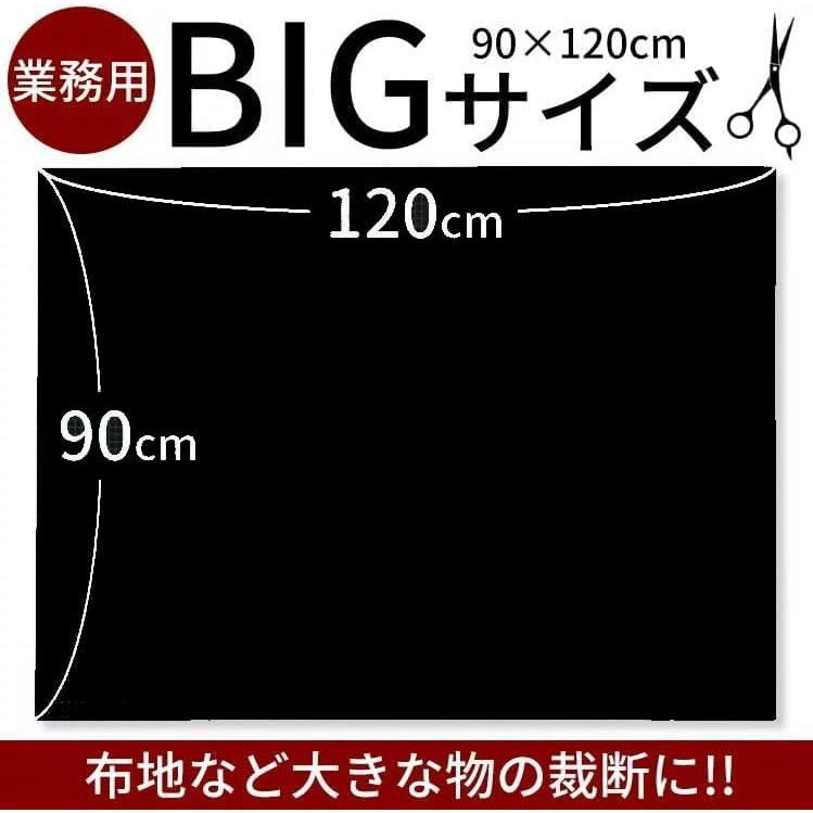 1.2mカッティングマット A0サイズ [1200×900×3mm] 両面無地 グリーン緑/ブラック黒 大判 特大 カッターマット業務用　メモリ無し_3