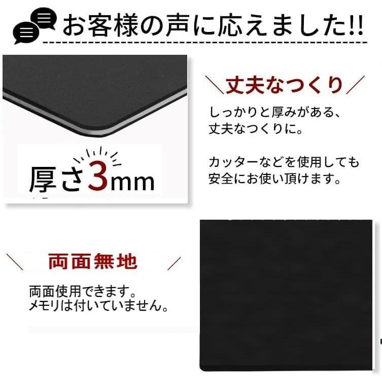 1.2mカッティングマット A0サイズ [1200×900×3mm] 両面無地 グリーン緑/ブラック黒 大判 特大 カッターマット業務用　メモリ無し_4