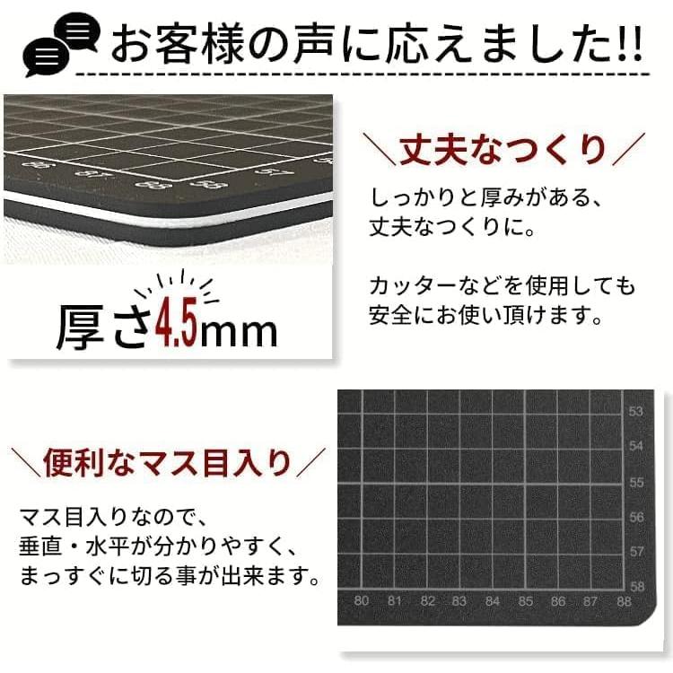 厚手カッティングマット[1200×900×4.5mm] 両面メモリあり 業務用
