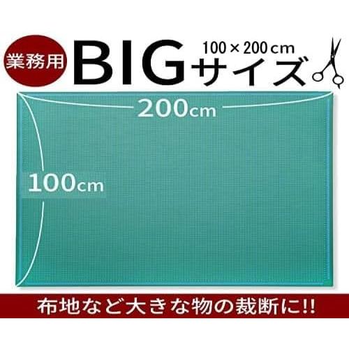 厚手カッティングマット 2000×1000×4.5mm 緑/黒 業務用 特大 大判 両面