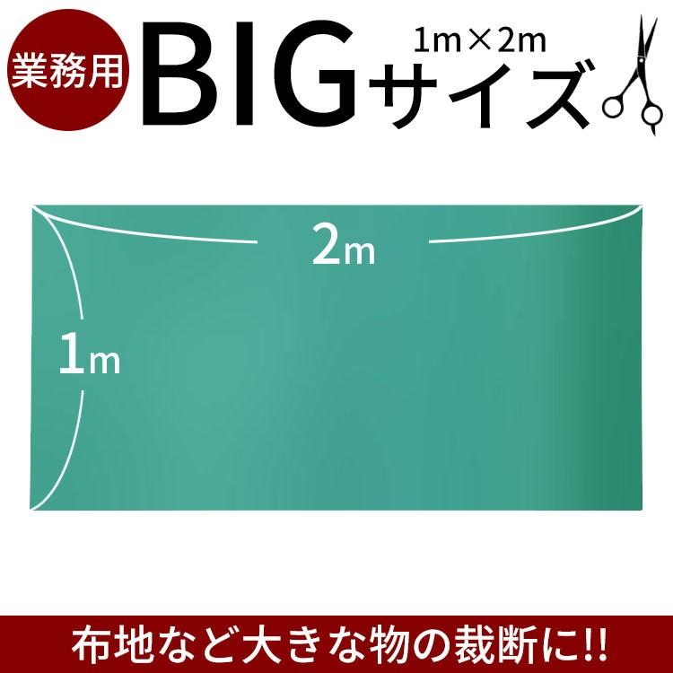 カッティングマット 大判 2000&times;1000&times;3mm センチ目盛り 特大 両面タイプ メモリ付き 業務用 事務作業 工作 造形 手芸 KT-2575