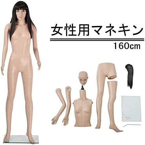 マネキン 全身マネキン レディース 168cm 少女タイプ [9号サイズ] B80×W61×H84cm 肩幅36cm 女性用 プラスチック製 店舗 ディスプレイ G-14｜daisei120｜03