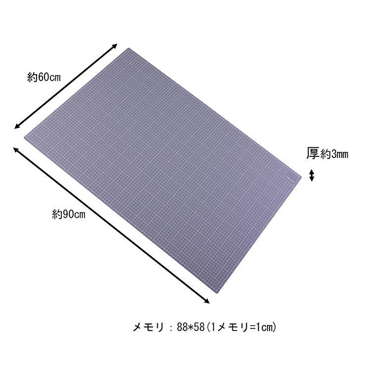 A1判カッティングマット 900×600×3mm グレー カッターマット 特大 両面