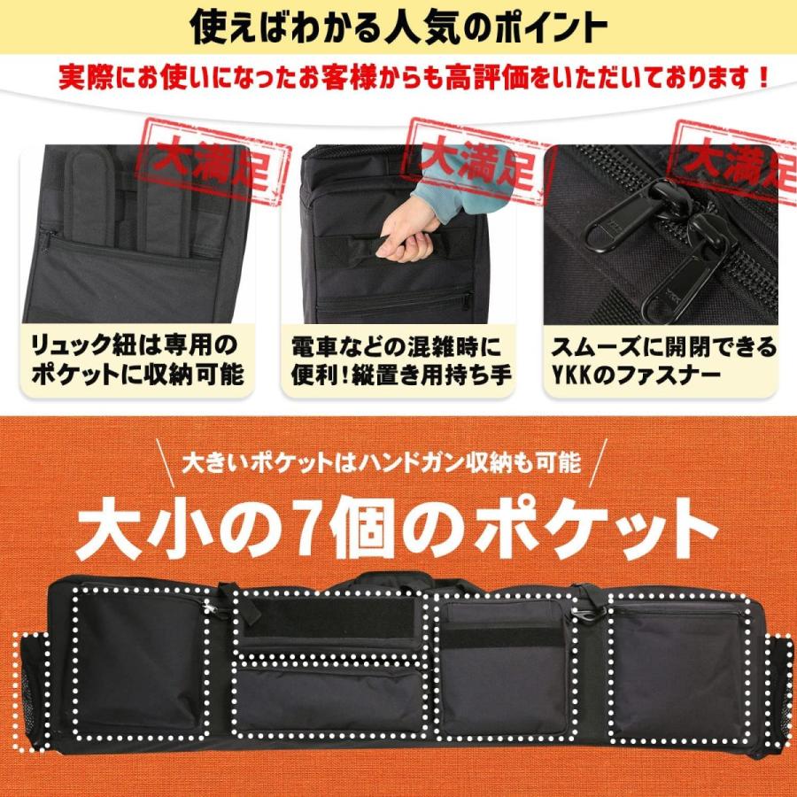 ガンケース W120サイズ［1200×230×140mm］ダブルガンケース2丁収納可