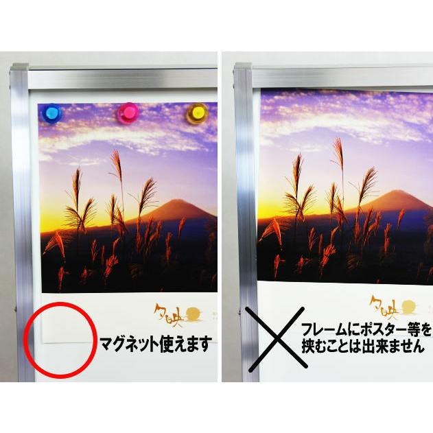 転倒防止板付 A型看板 両面ホワイトボード 500×900×45mm 【訳 転倒防止板付 A型看板 両面ホワイトボード 500×900×45mm 【訳