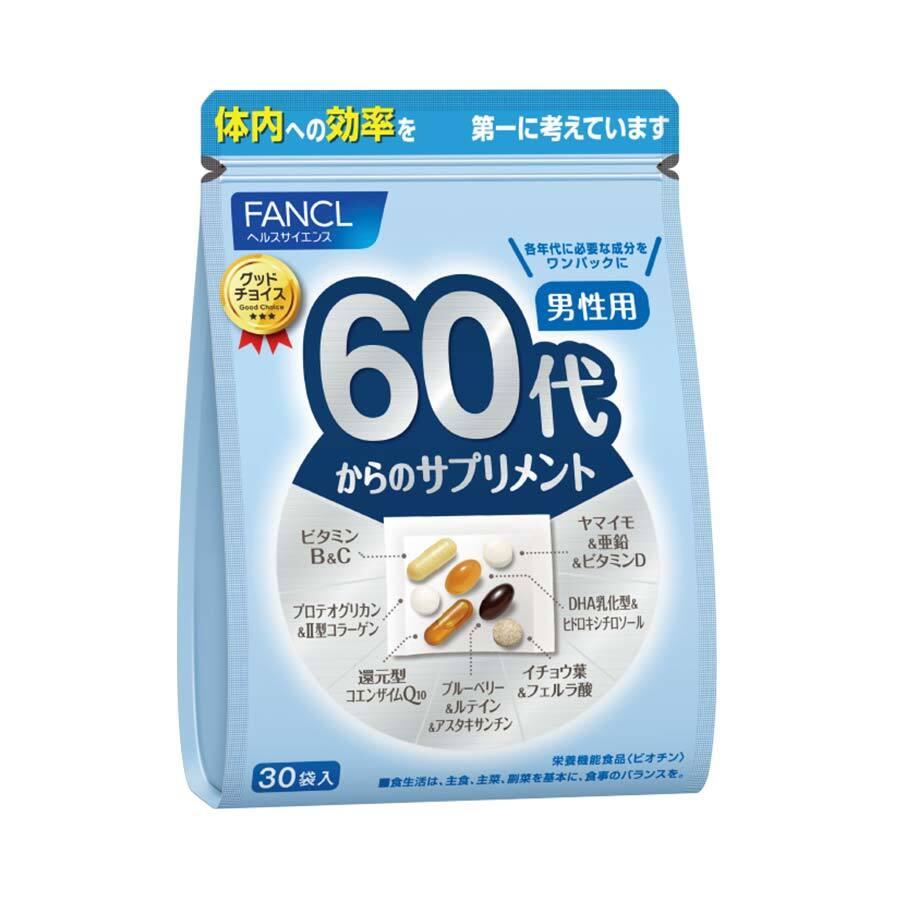 FANCL（ファンケル） 60代からのサプリメント 男性用 栄養機能食品 30