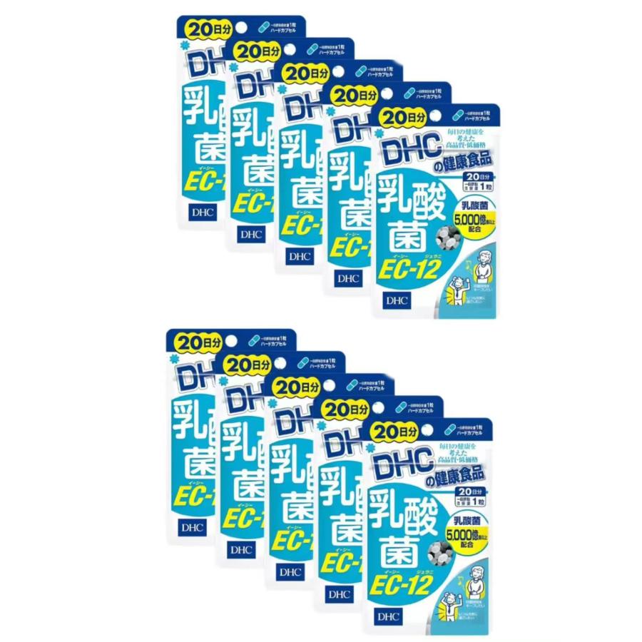 DHC 乳酸菌 EC-12 20日分 10個セット 送料無料 : daisei2016 - 通販 