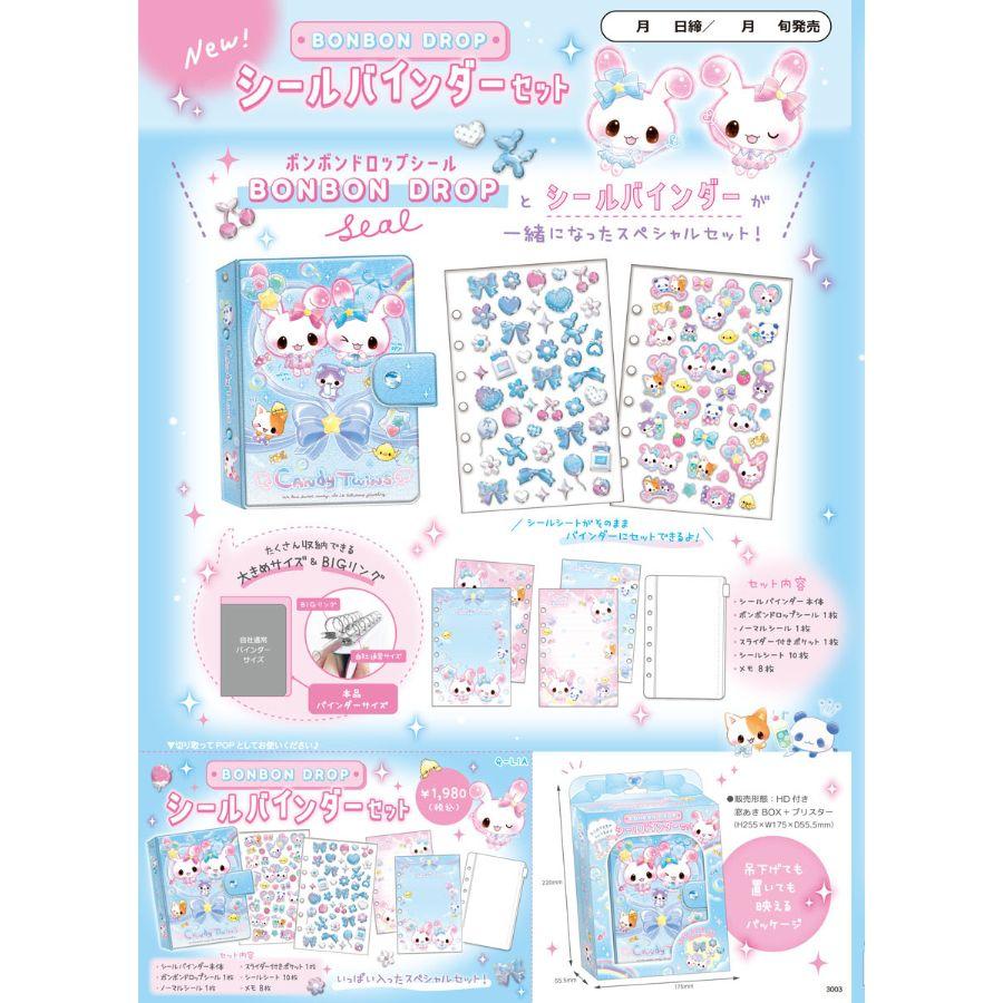 前払い決済不可商品】クーリア（Q-Lia） ボンボンドロップ シール