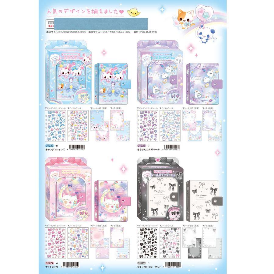 新品　ボンボンドロップシール　まとめ売り クーリア サンリオ 36枚セット 前払い決済不可商品】クーリア（Q-Lia） ボンボンドロップ シール