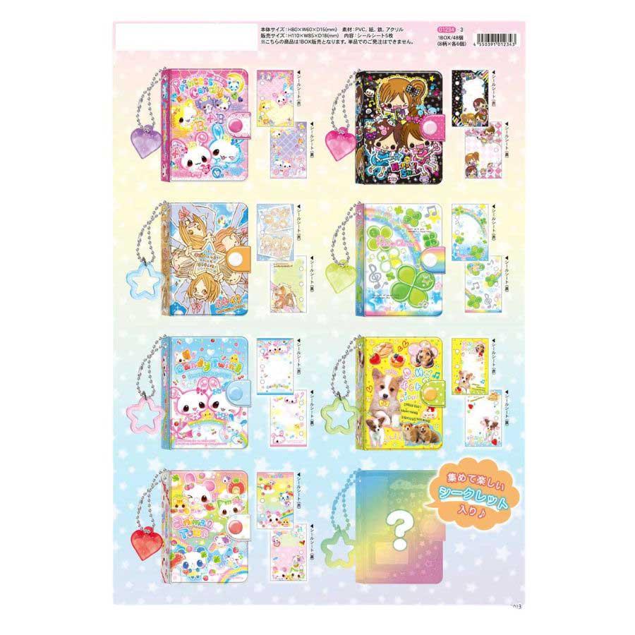 平成レトロ シールブック 完成品 限定／ランダム】平成レトロファンシー シークレットミニシール