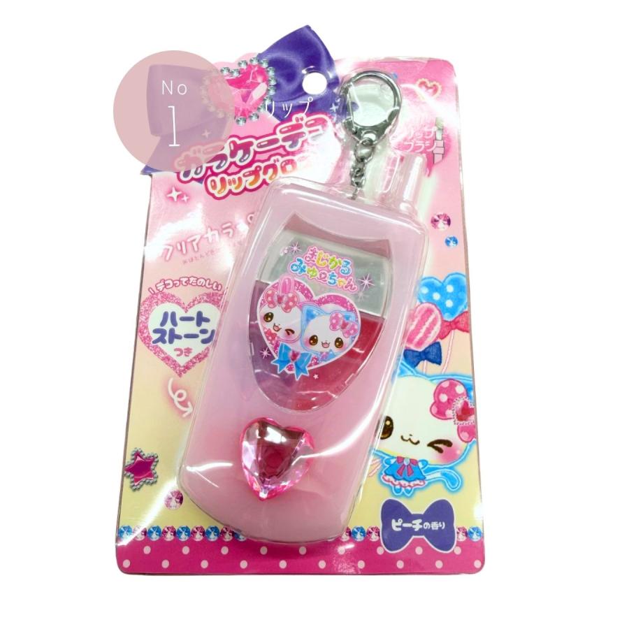 ガラケーデコリップグロス まじかるみゅーちゃん クラックス CRUX