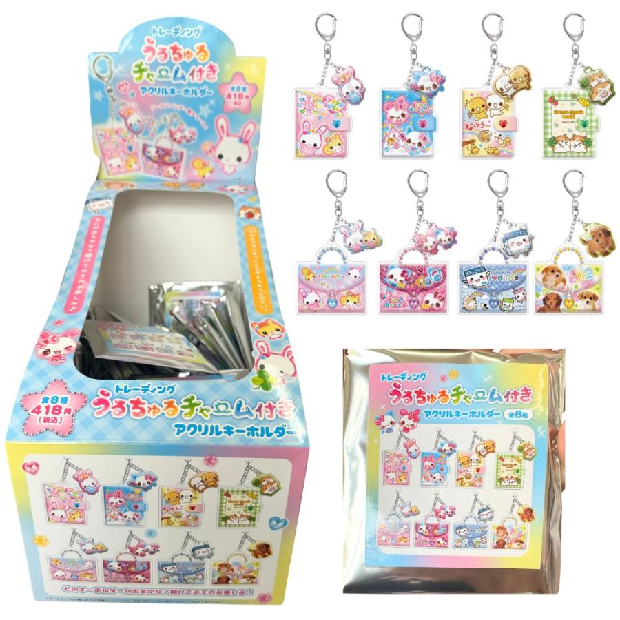 1個売り】【中身はランダム】ガラケー風 ネームタグ キーホルダー