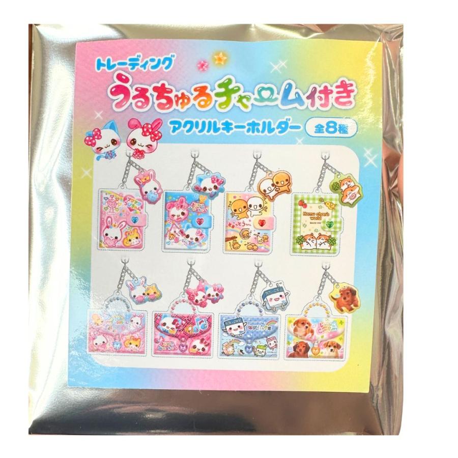 1個売り】【中身はランダム】ガラケー風 ネームタグ キーホルダー