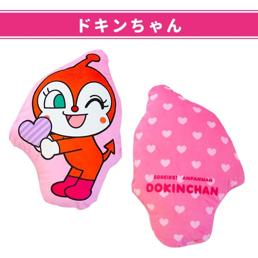 それいけ！アンパンマン ダイカットクッション ドキンちゃん 約35×25cm
