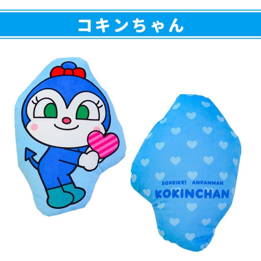 それいけ！アンパンマン ダイカットクッション コキンちゃん 約32×23cm