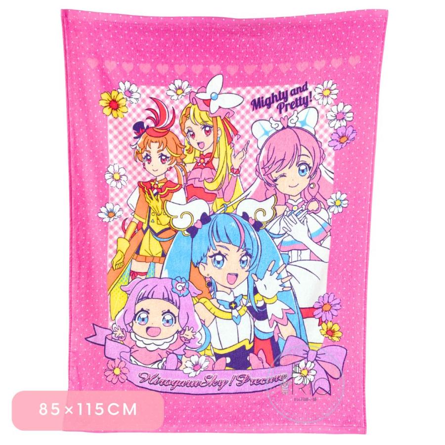 ひろがるスカイ！プリキュア お昼寝ケット 85×115cm : RIO SHOP 莉緒小