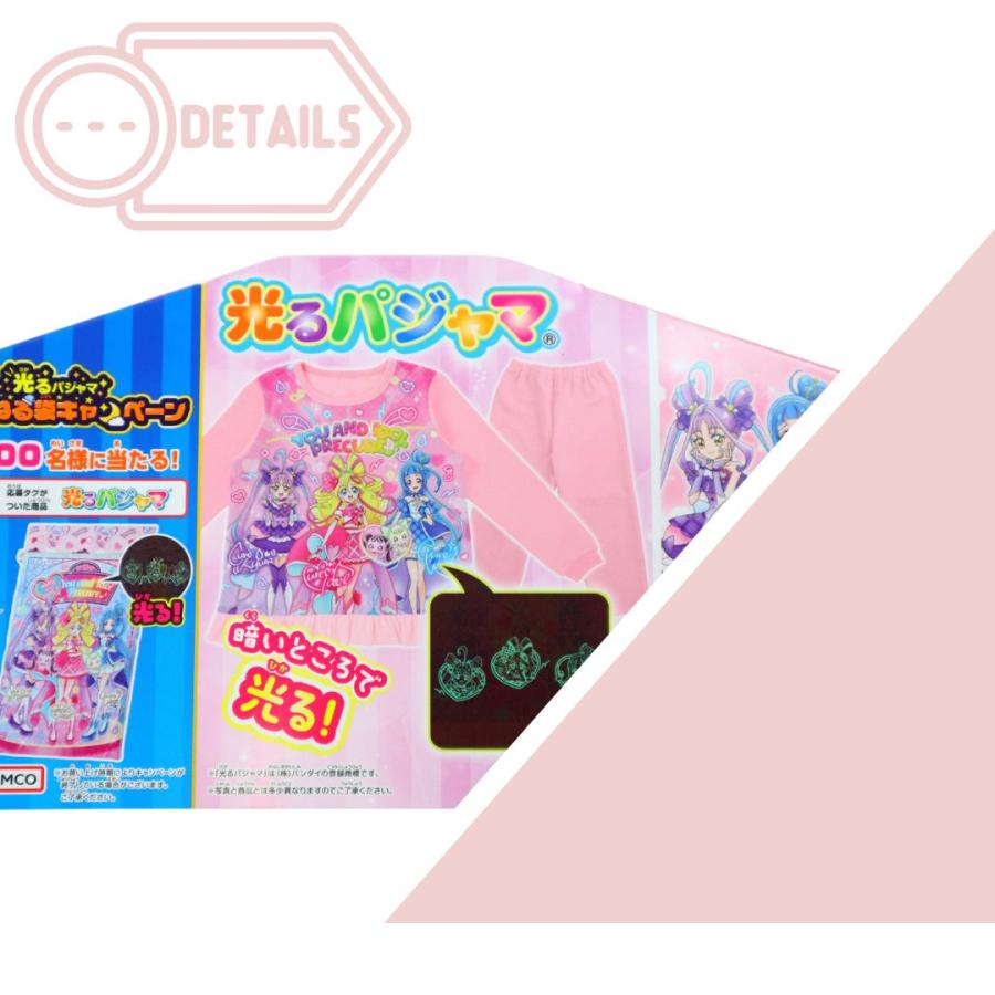 キミとアイドルプリキュア 光るパジャマ 子ども 光る 長袖 光る