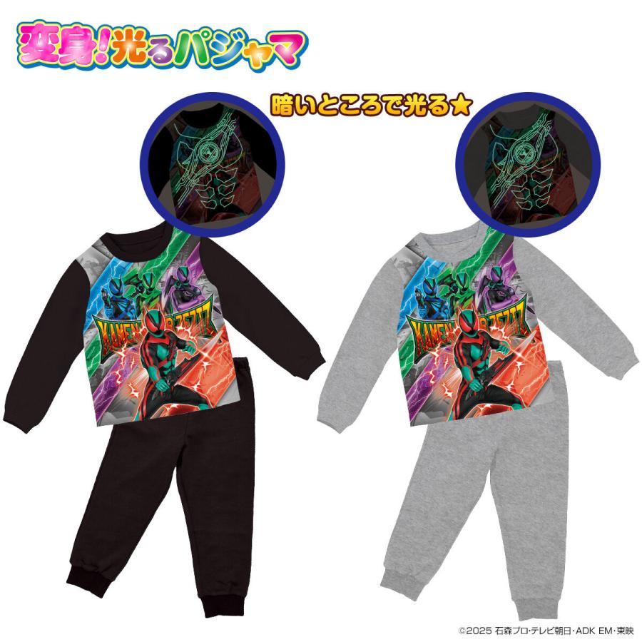 仮面ライダーゼッツ　パジャマ　新品未使用品 110cm 仮面ライダーゼッツ 光るパジャマ 変身 蓄光プリント 子供用 110cm