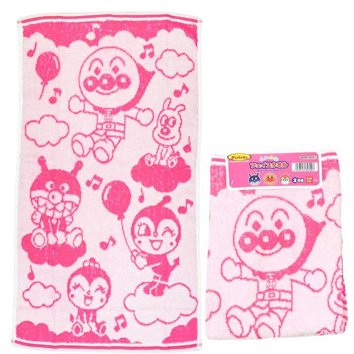 アンパンマン フェイスタオル 【2枚組】 ピンク ブルー 無撚糸 タオル