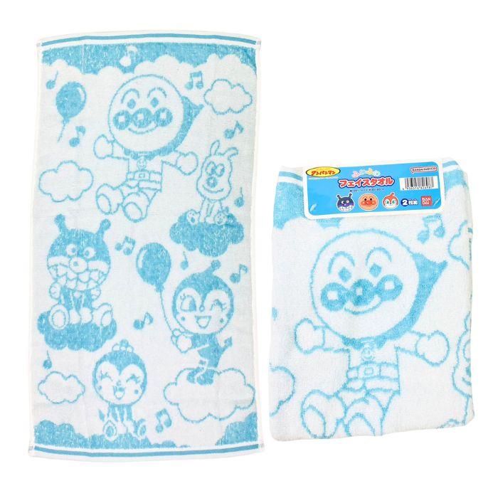 アンパンマン フェイスタオル 【2枚組】 ピンク ブルー 無撚糸 タオル