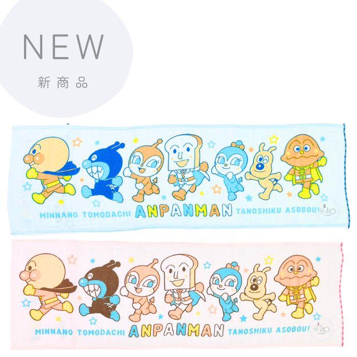 アンパンマン　お風呂セット　タオル BANDAI（バンダイ） アンパンマン おふろタオル ループ付き 約20×60cm