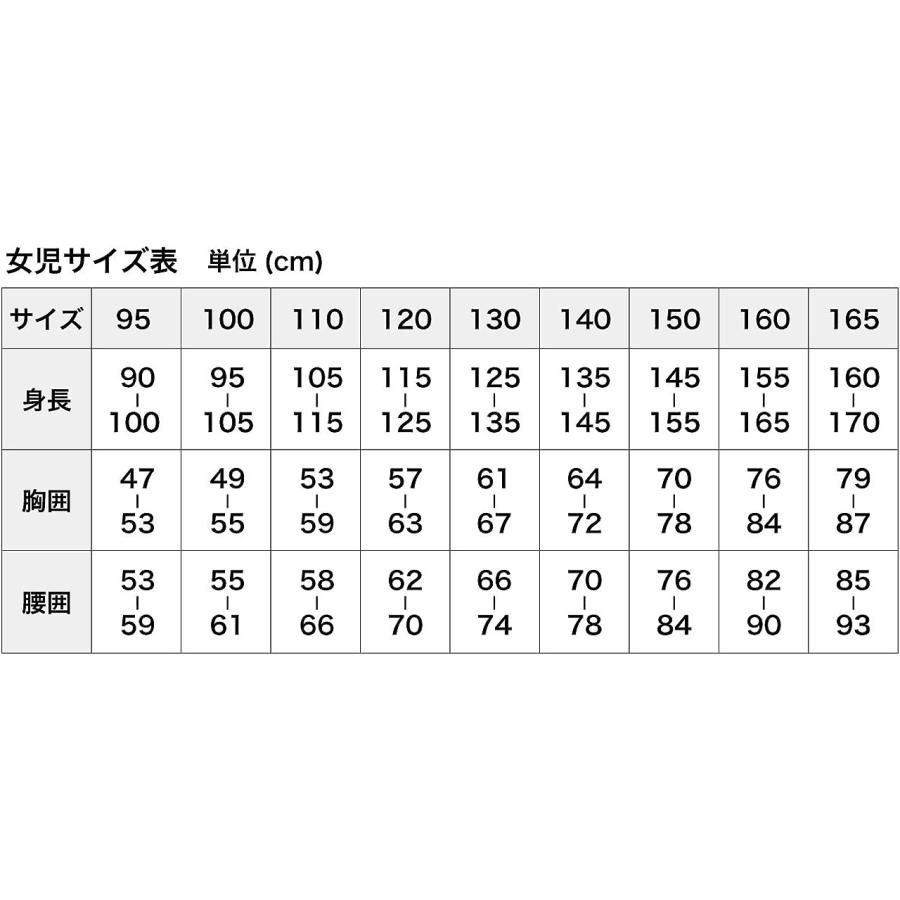 サンリオ シナモロール ショーツ 女子 綿100％ プレミアム ラメ