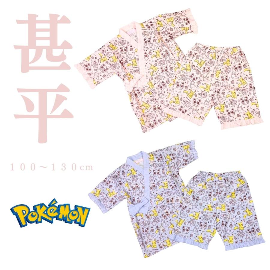 甚平 ポケットモンスター ポケモン ピカチュウ 総柄 リップル 半袖 ルームウェア 子供 服 女の子 100 110 120 130 : RIO  SHOP 莉緒小舗 - 通販 - Yahoo!ショッピング