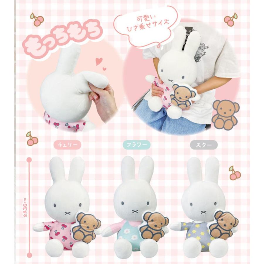 ミッフィー ぬいぐるみ セキグチ 赤ちゃん 抱っこ 【公式通販】