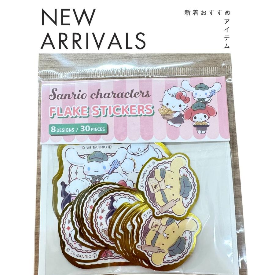 サンリオ フレークシール ミックス ベーカリーへようこそ！ 箔押し 8