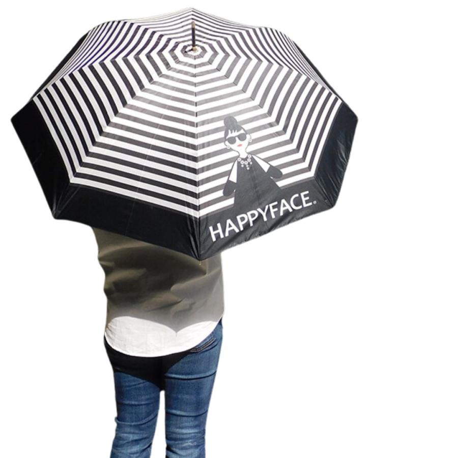 UVカット＆雨晴兼用】HAPPY FACE ボーダー柄 晴雨兼用日傘｜おしゃれに