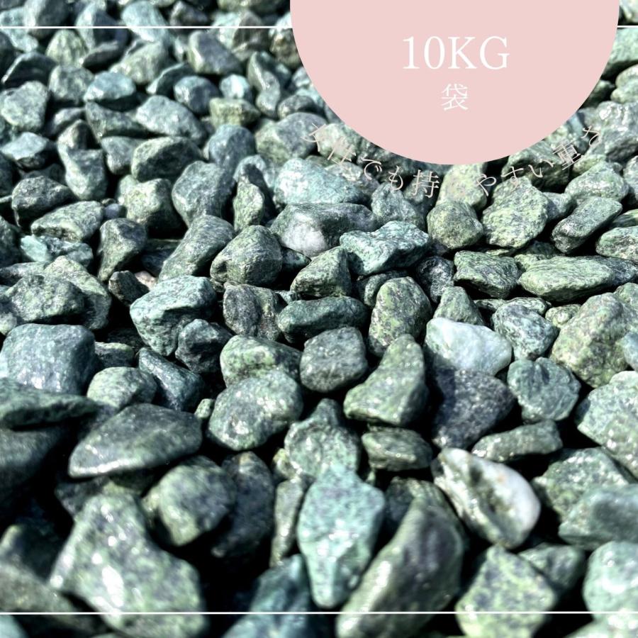 玉砂利　10キロ×40袋 青玉砂利10kg袋5サイズ（2mm〜20mm) 緑玉砂利/玉砂利/緑砂利/砂利