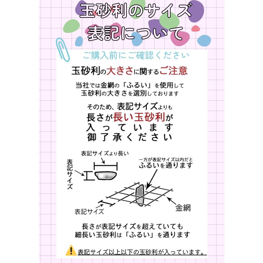 砕石 青（緑）砕石 20kg袋 5号砕石（20〜30mm）6号砕石（13