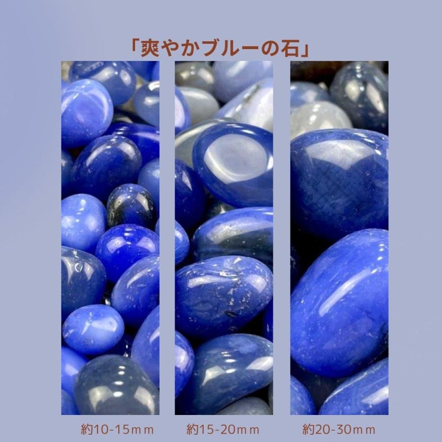 青瑪瑙（ブルーアゲート）磨き石｜サイズ別 500gパック 天然石