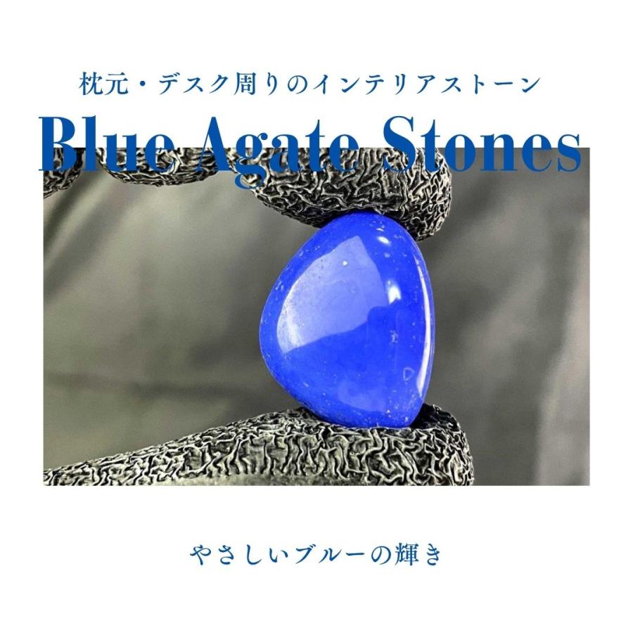 青瑪瑙（ブルーアゲート）磨き石｜サイズ別 500gパック 天然石
