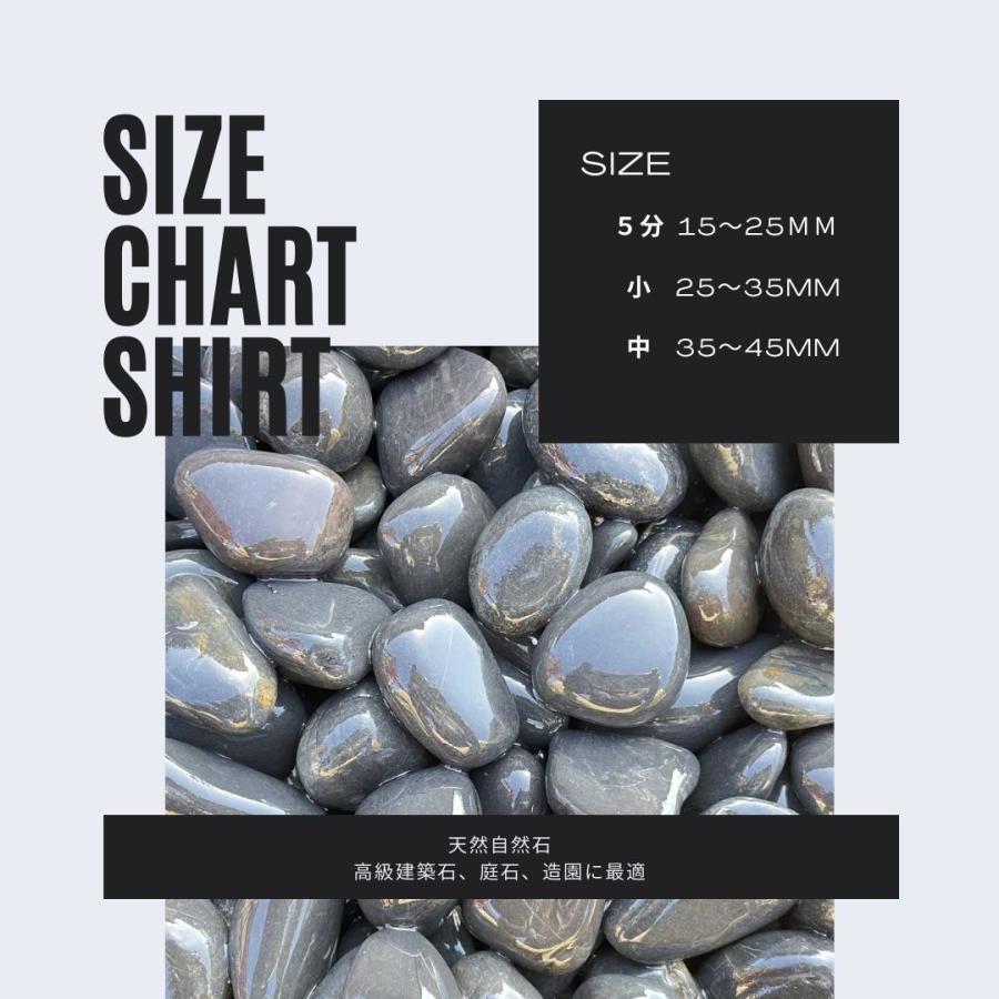 国産天然玉砂利石黒那智石20kg 3サイズ(15mm〜45mm)那智石は一つ一つ手