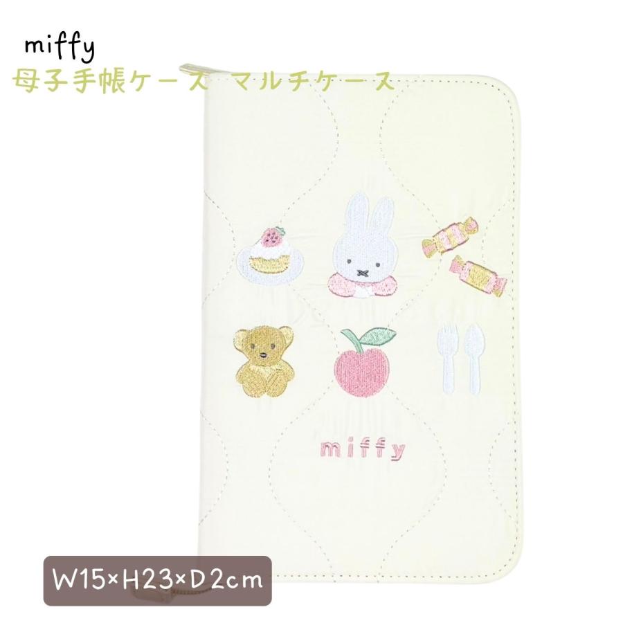 Miffy ミッフィー ボリス グッズ 母子手帳ケース 通帳ケース ベビー